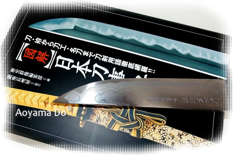 Шиноби, коллекция японских традиционных ножей